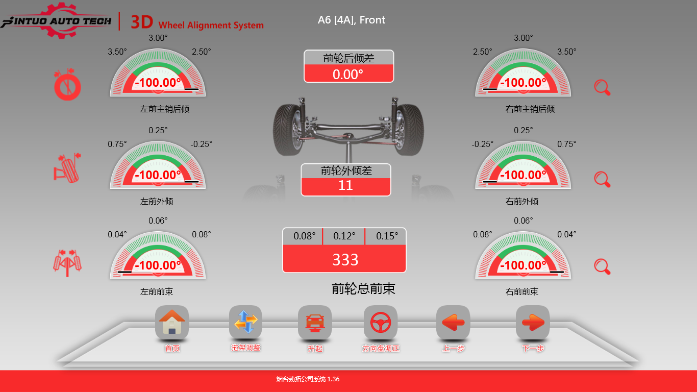3维动画操作系统 3 维动画操作系统