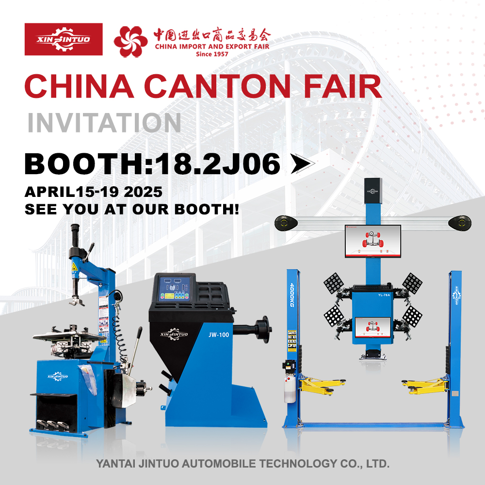 2025 Canton Fair