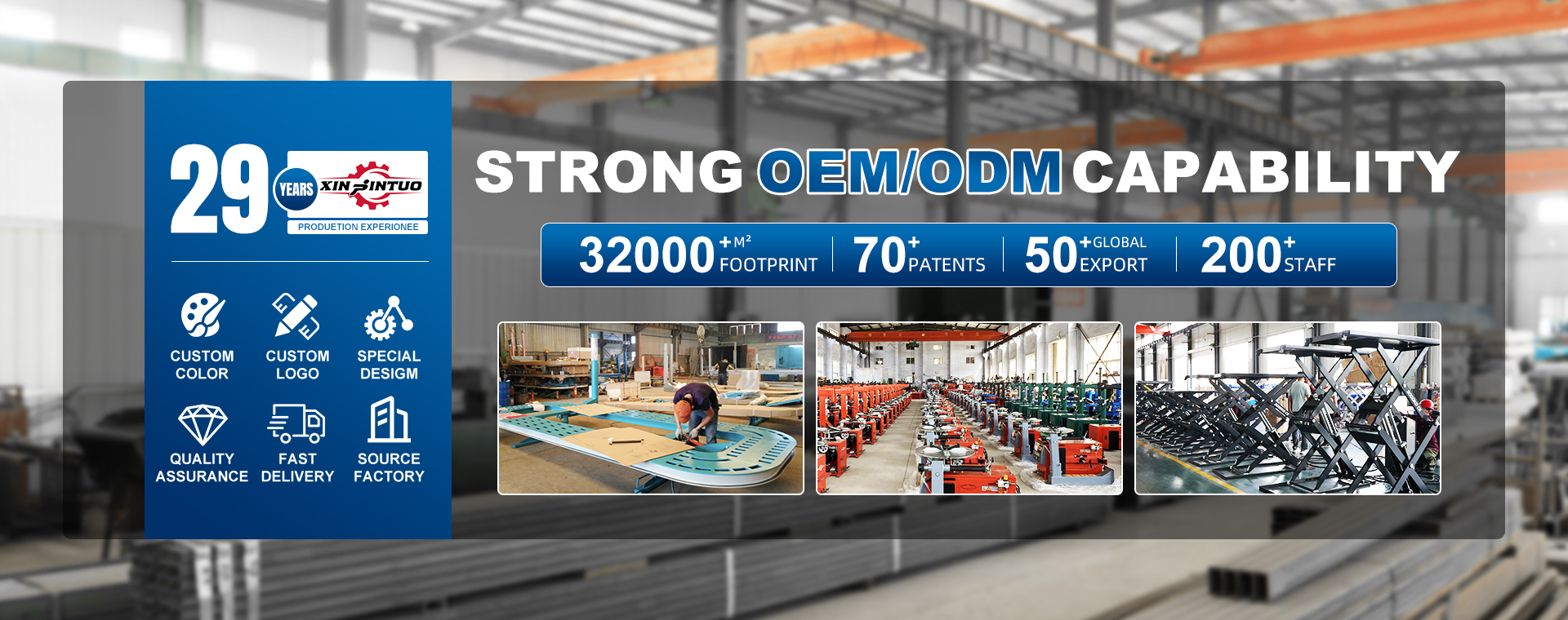 automative equipment factory